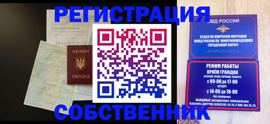 найти адрес прописки в Твери