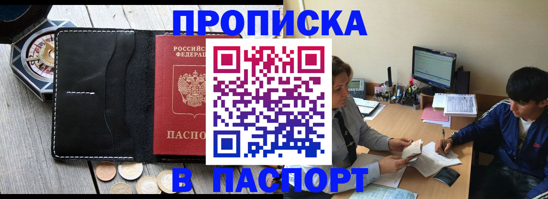 миграционный учет в Твери